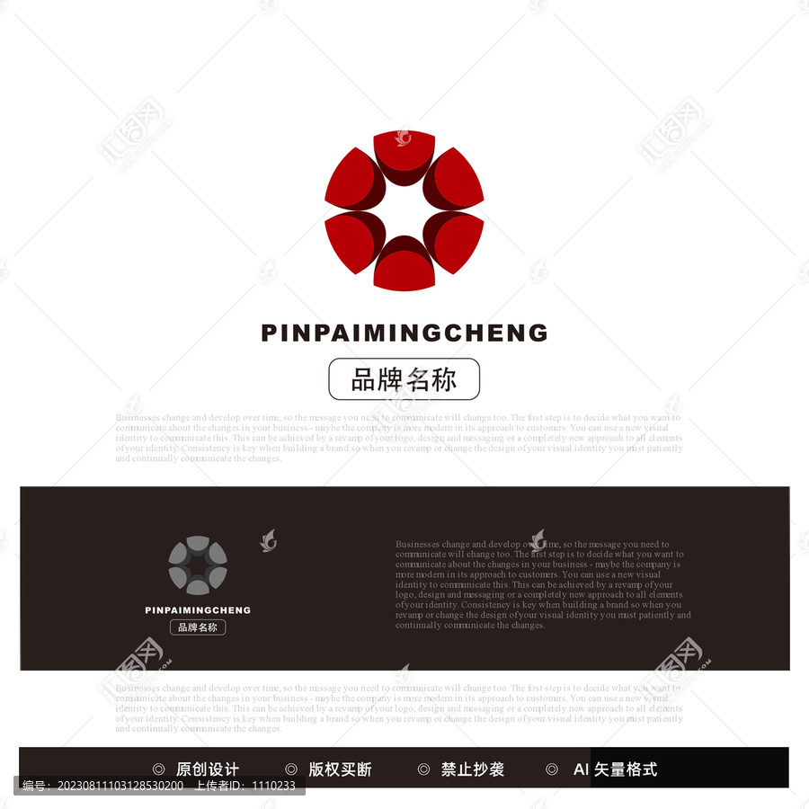 立體圖形logo設計品牌