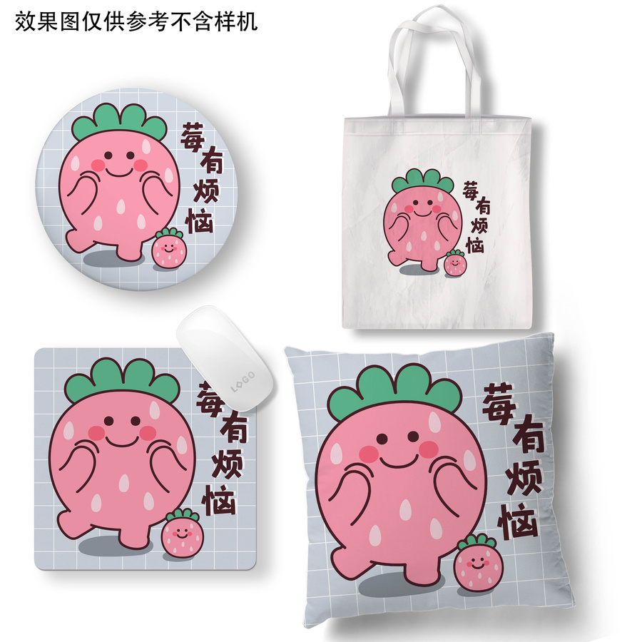 可愛萌趣沒有煩惱的草莓