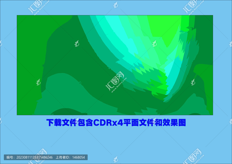 抽象潑墨底紋色塊漸變素材