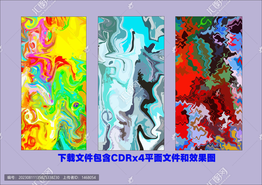 高清印花地毯藝術抽象裝飾畫