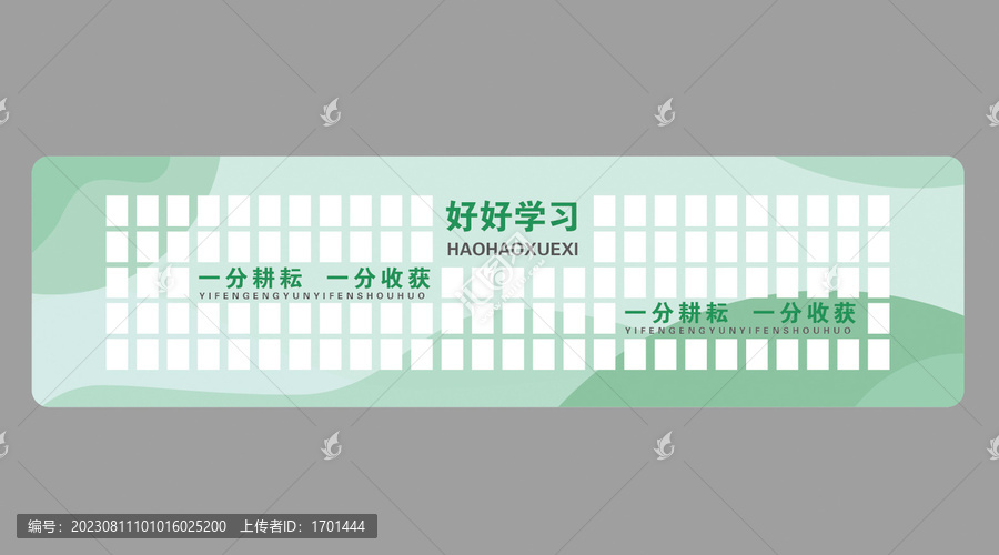 照片墻