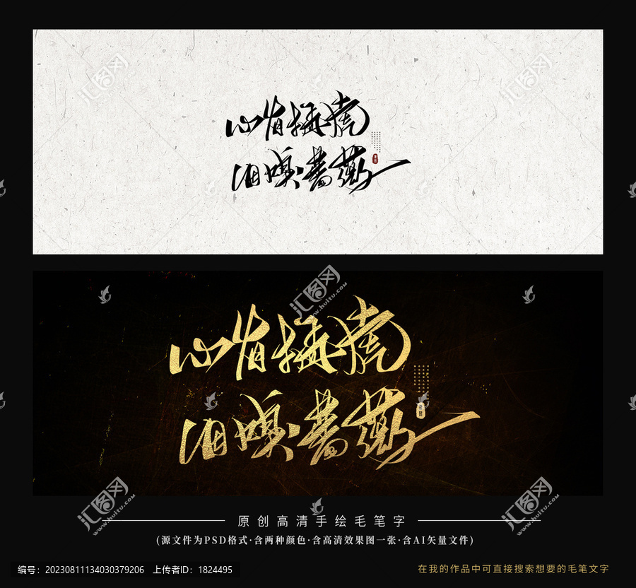 心有猛虎細(xì)嗅薔薇