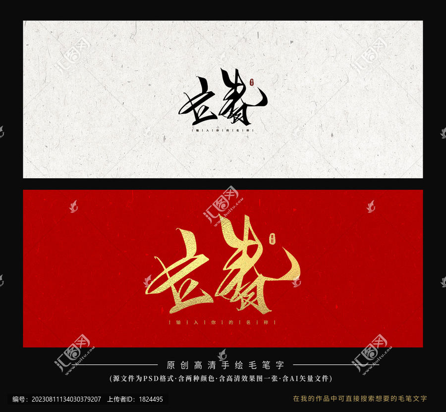 立春
