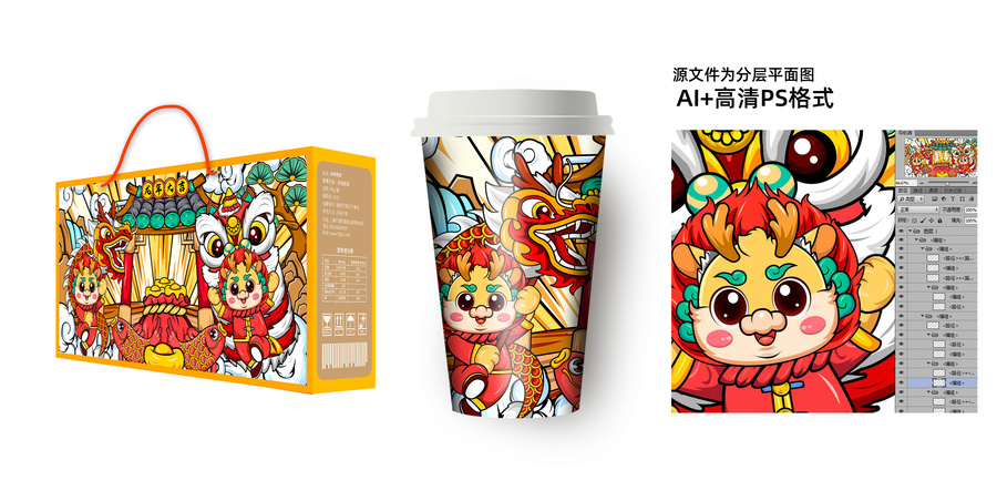 龍年舞獅舞龍