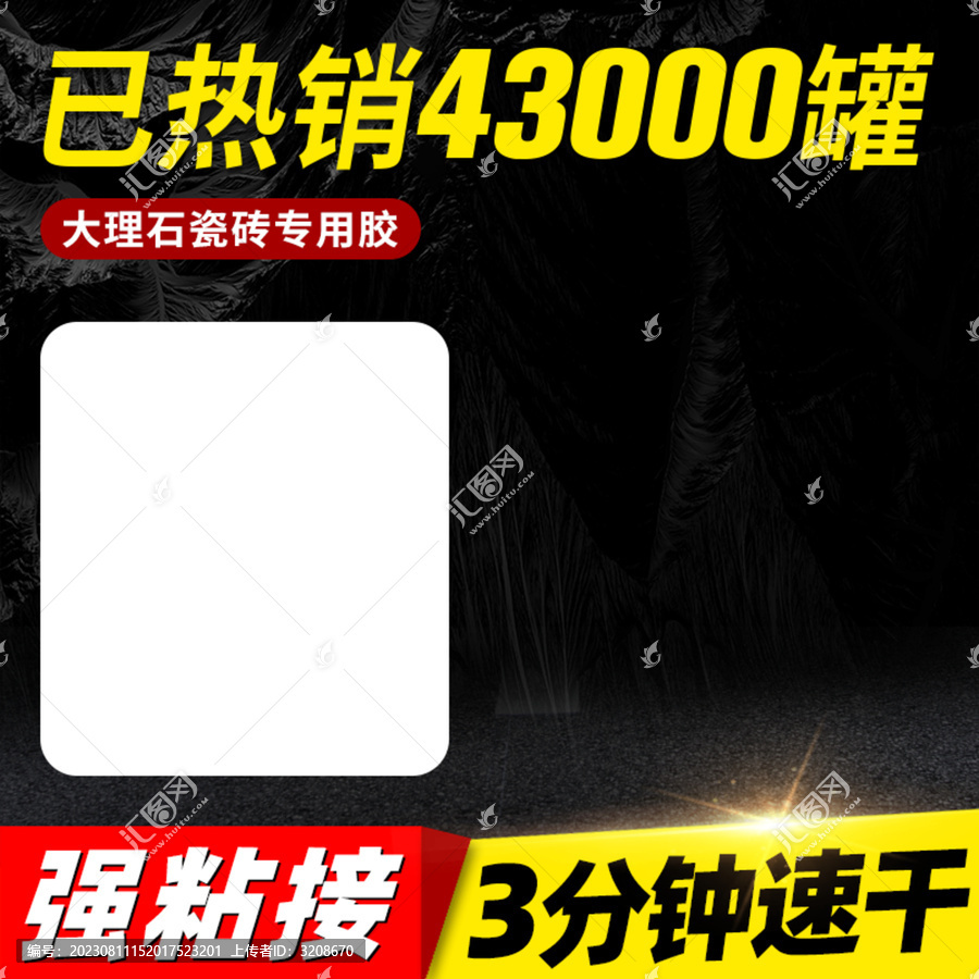 產(chǎn)品促銷主圖