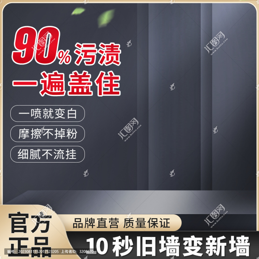 黑金主圖