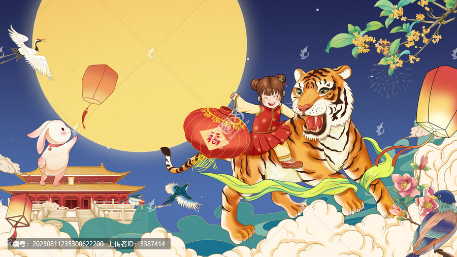 國風(fēng)中秋月餅女孩騎虎插畫