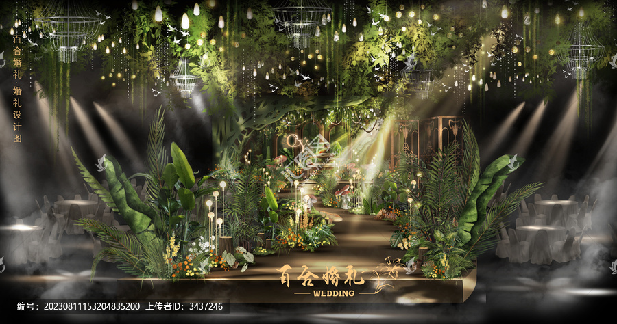 森系丁達(dá)爾婚禮效果圖