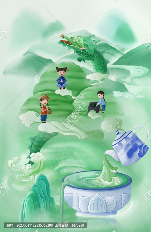 國風(fēng)龍井茶水墨插畫