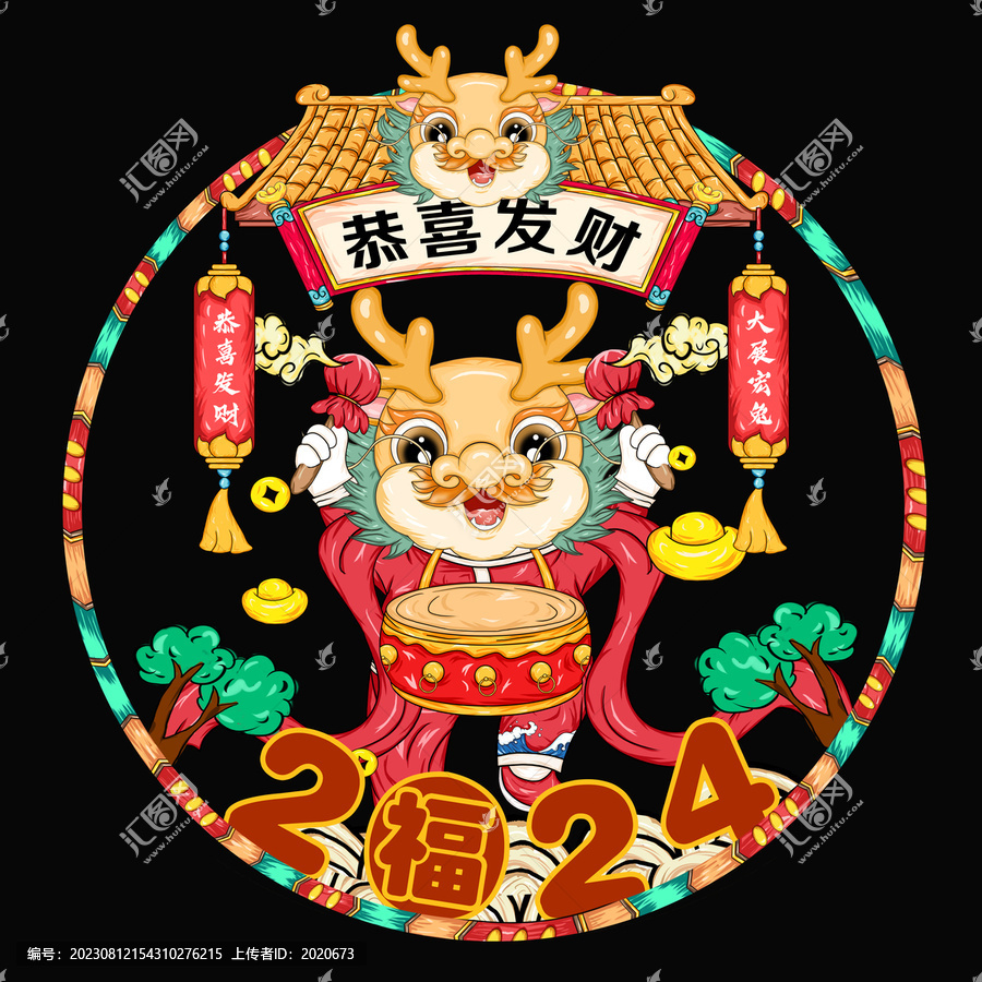 龍年窗花