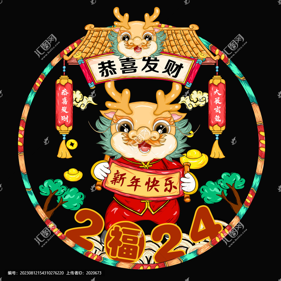 龍年玻璃貼