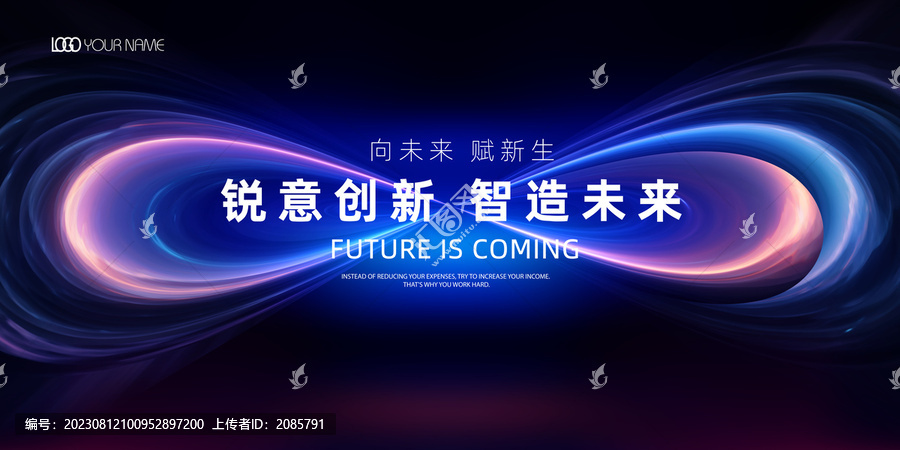 科技無限kv