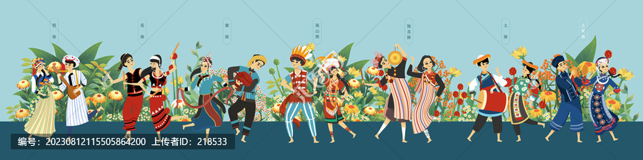 五十六民族雙人插畫墻繪海報五