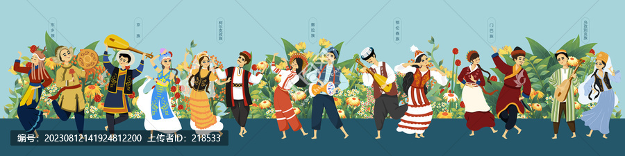 五十六民族雙人插畫墻繪海報七