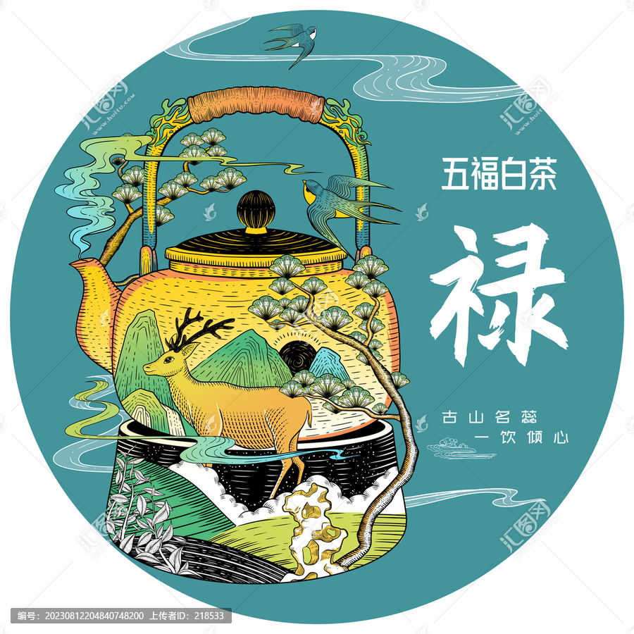 五福茶之祿茶茶餅包裝插畫