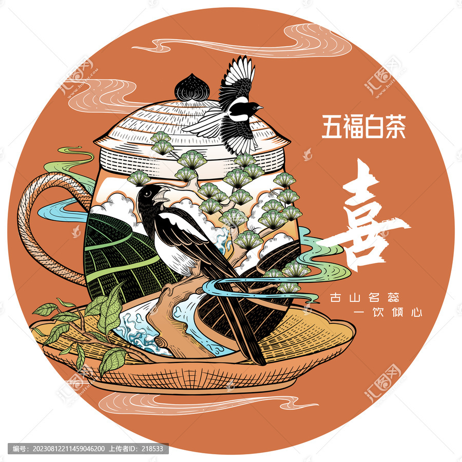 五福茶之喜茶線描包裝插畫(huà)