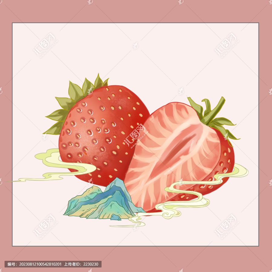 草莓