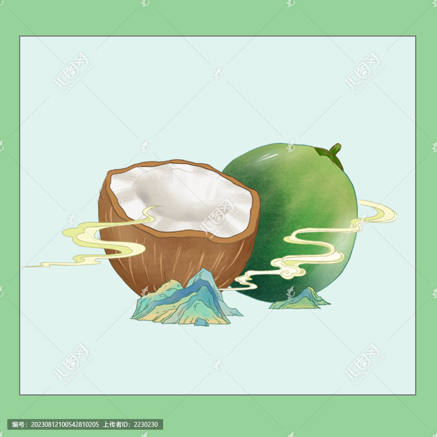 椰子