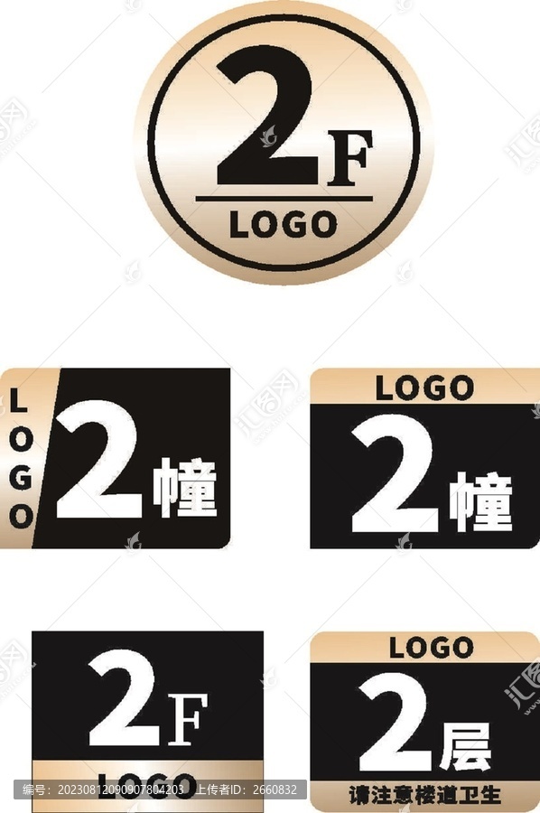 樓層號(hào)單元牌門(mén)牌標(biāo)識(shí)