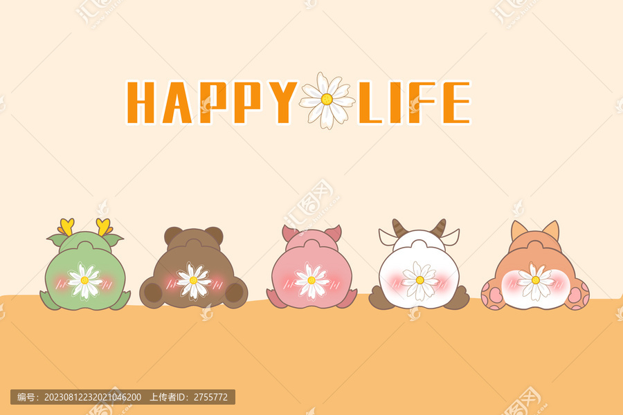 萌趣動物小雛菊
