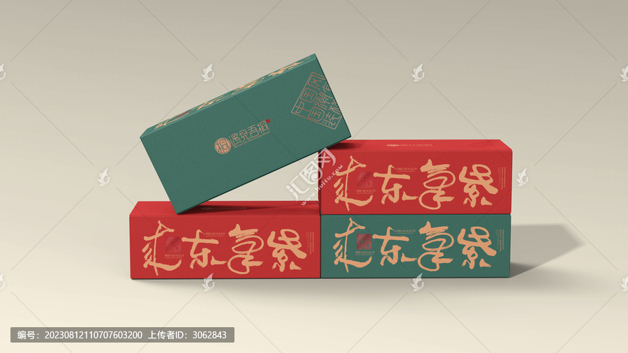 飛機(jī)盒樣機(jī)長方形紙盒樣機(jī)