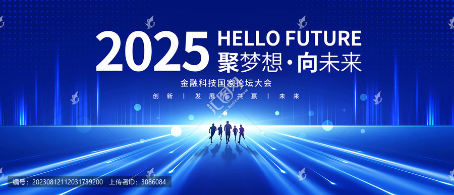 藍(lán)色會(huì)議