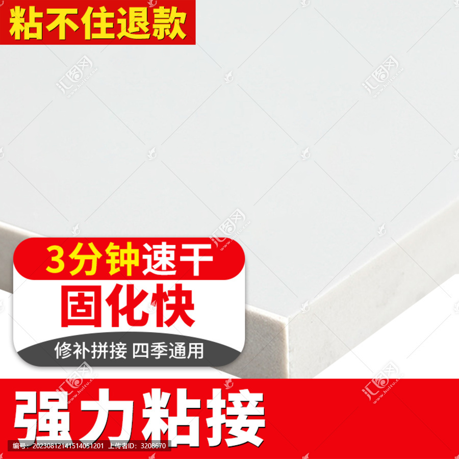 主圖設(shè)計