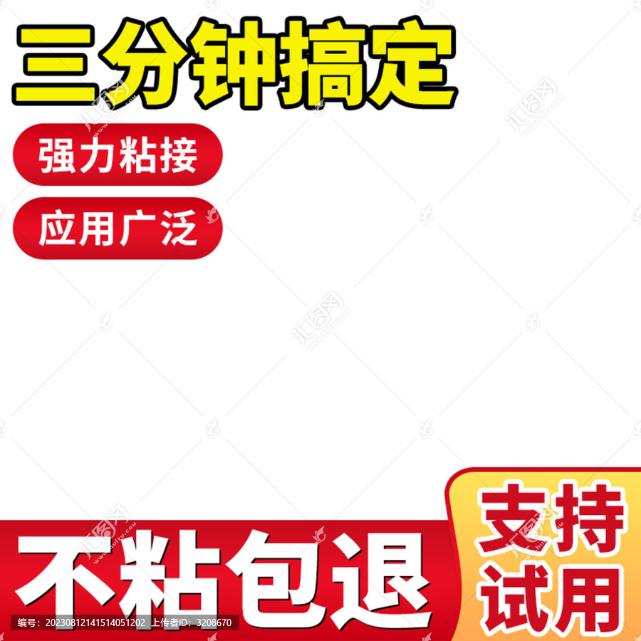 簡約主圖
