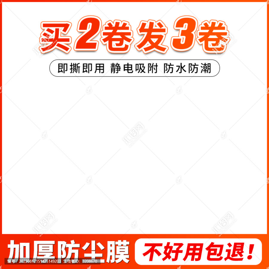 簡約主圖