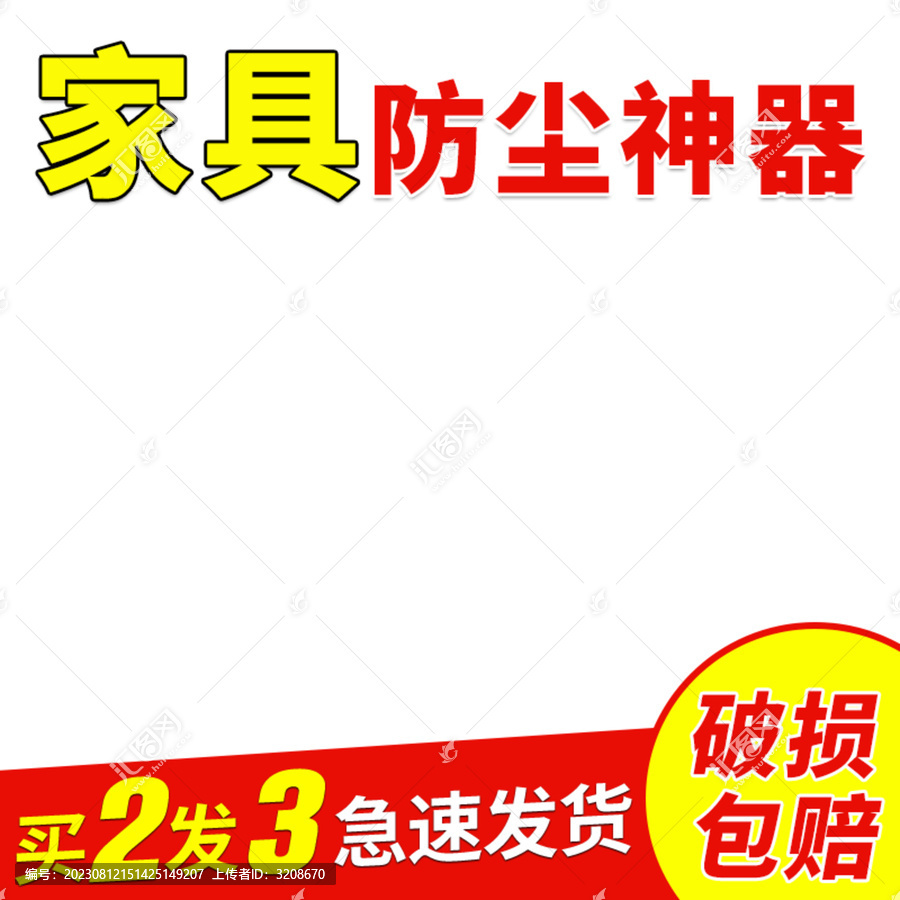 簡約主圖