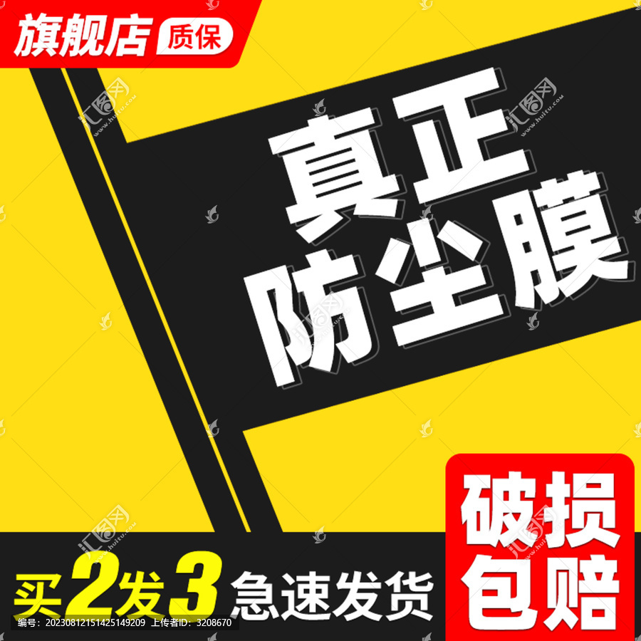 黃色主圖