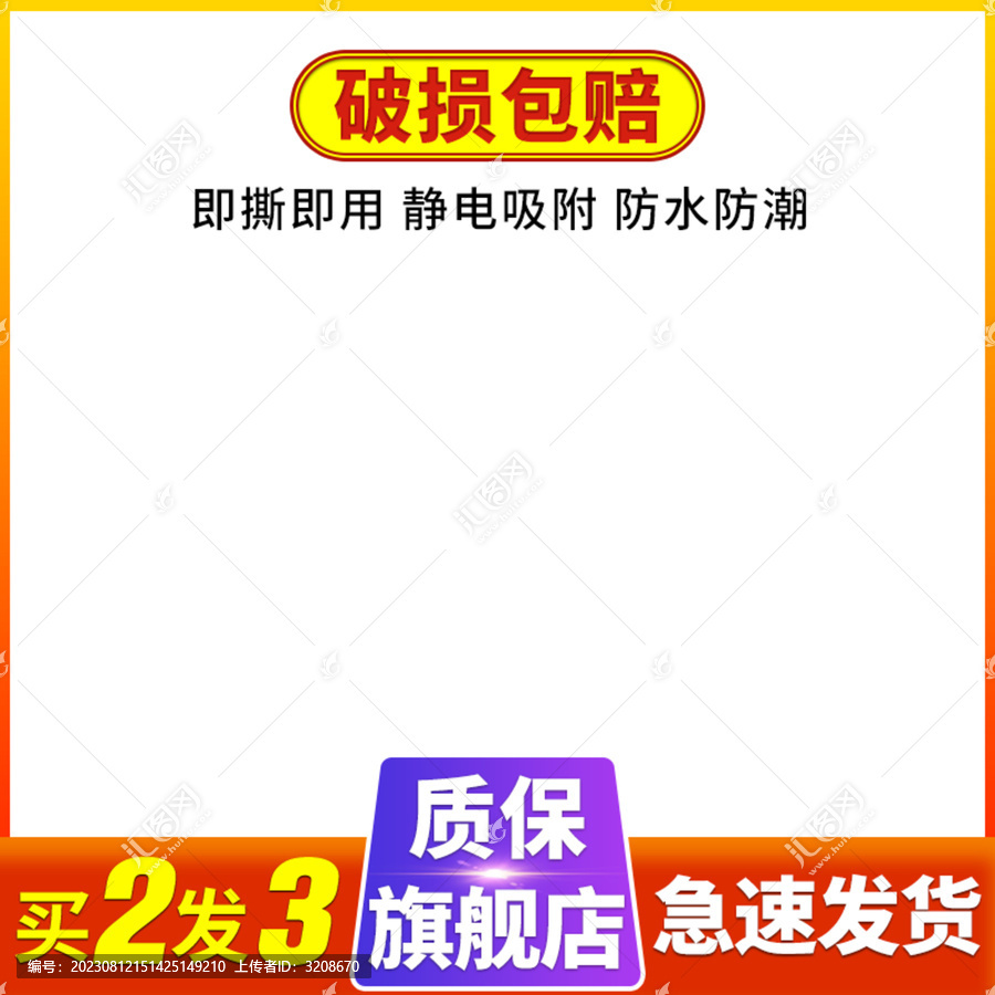 漸變主圖