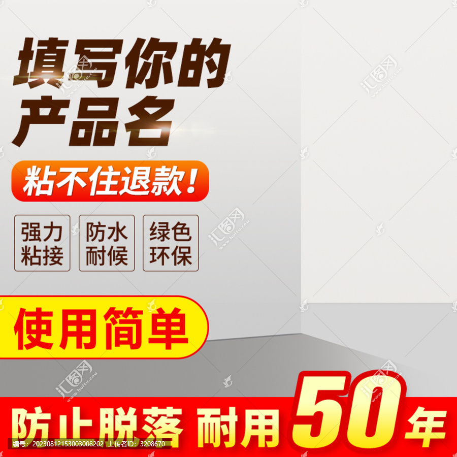 主圖