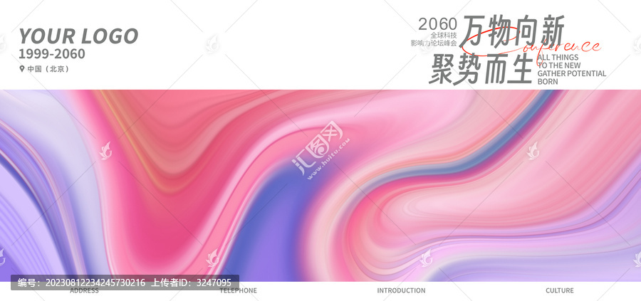 美妝化妝品紫粉色抽象背景