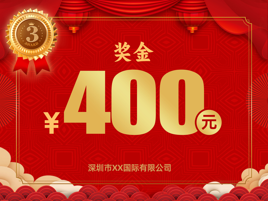 獎金牌