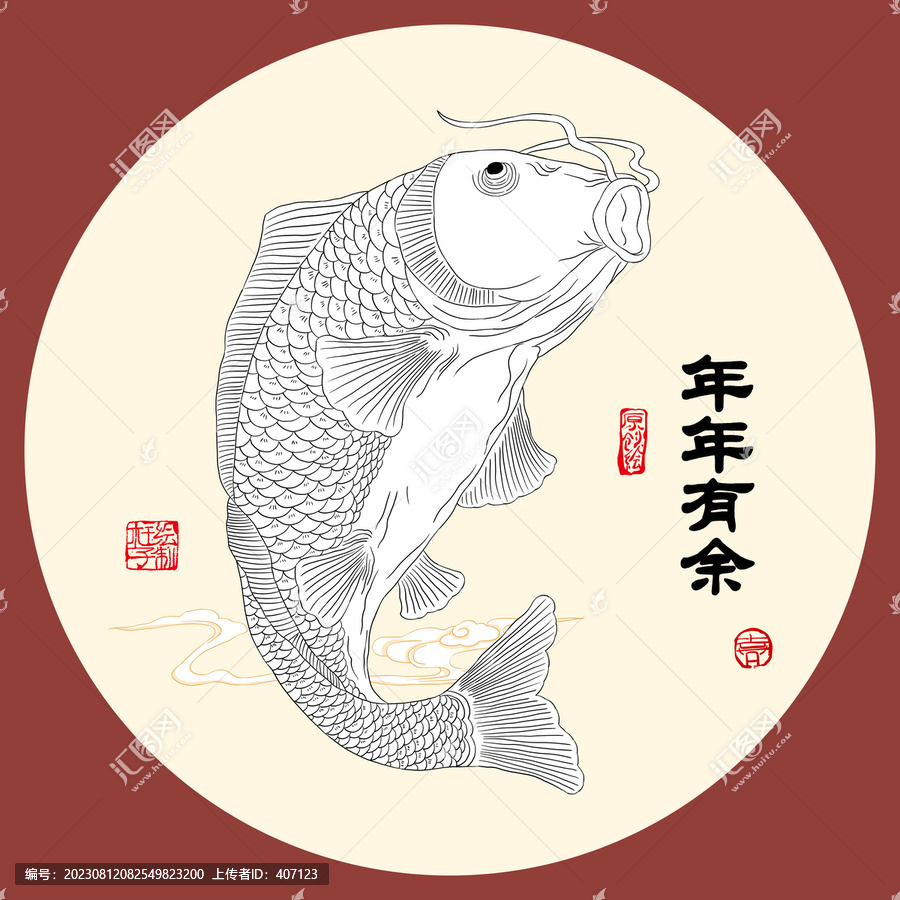 錦鯉線稿圖