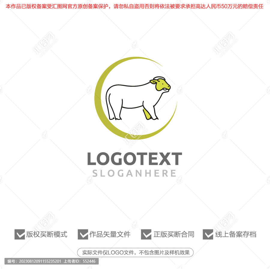 牛標志logo