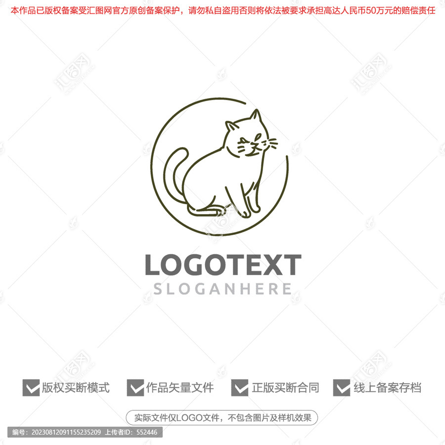 猫标志宠物标志logo