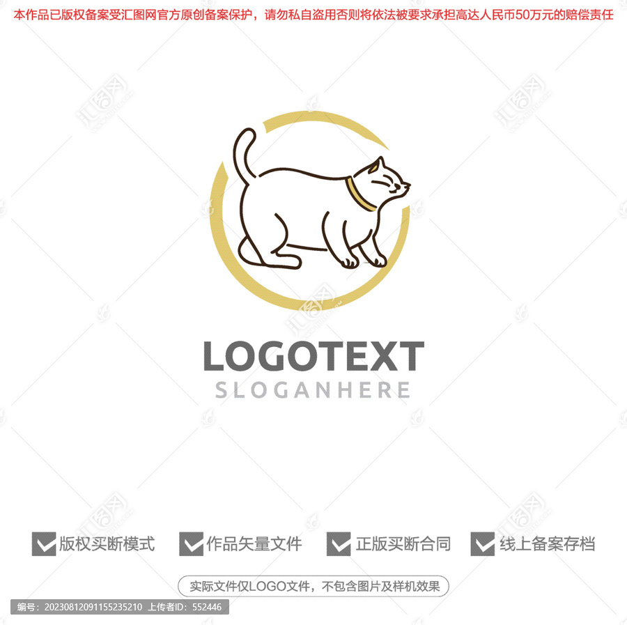 貓標(biāo)志logo商標(biāo)