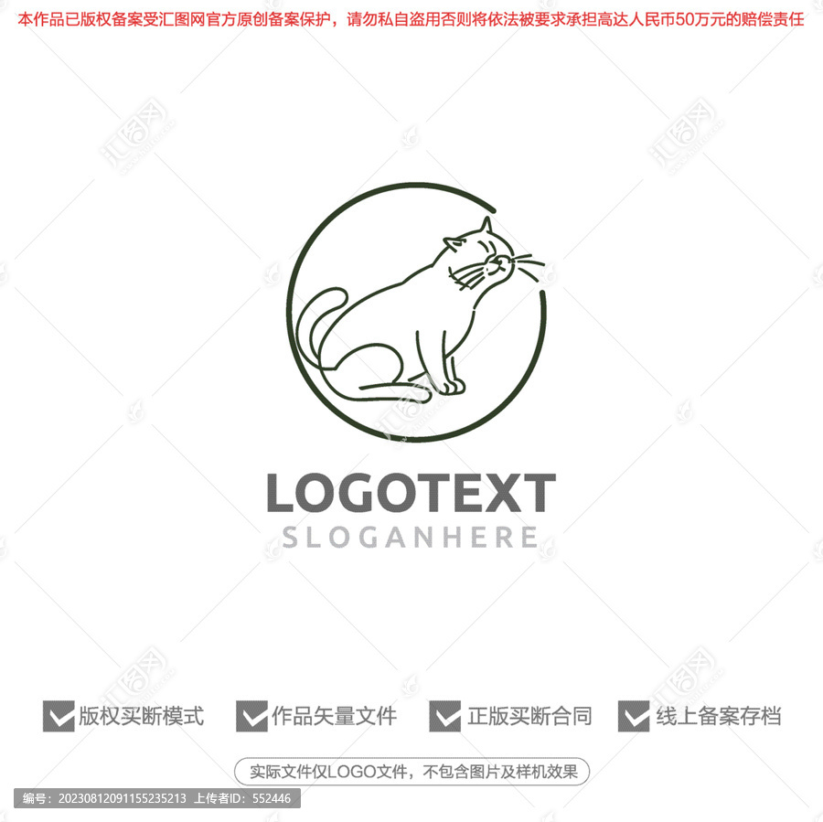 貓標(biāo)志logo