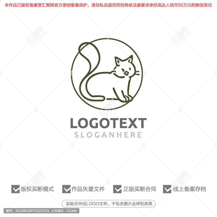 貓寵物標(biāo)志logo