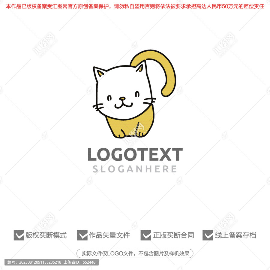 貓寵物標志logo