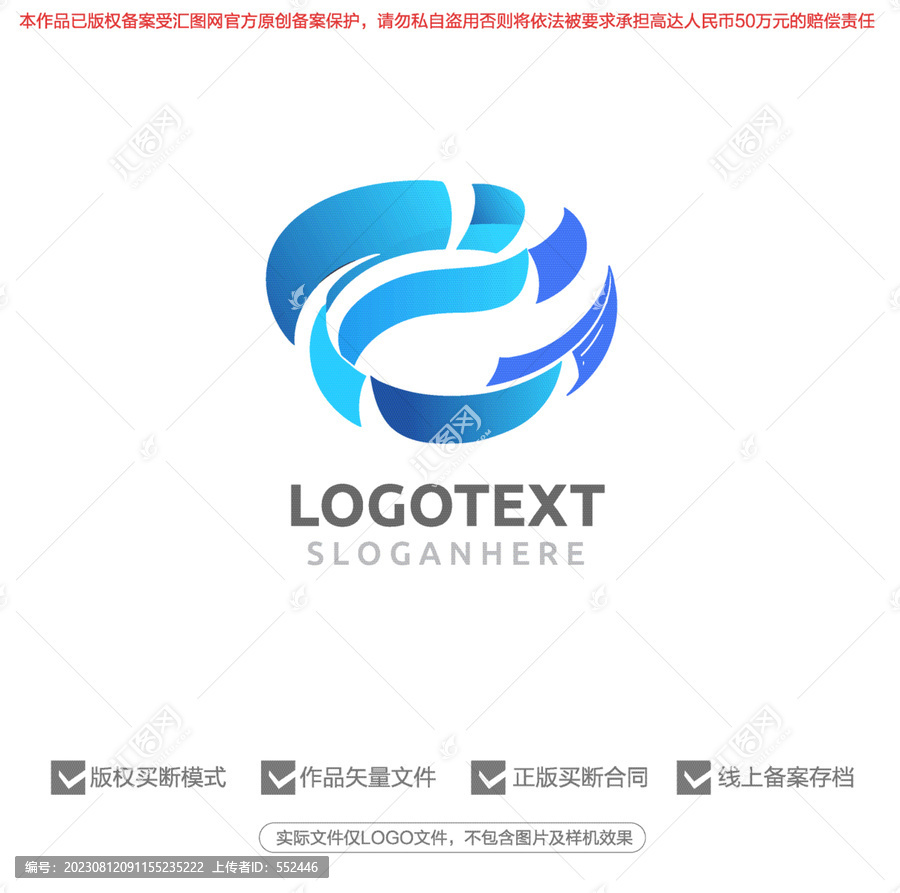 科技软件标志logo