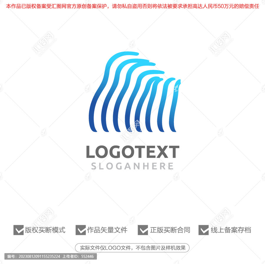 酒店標志logo