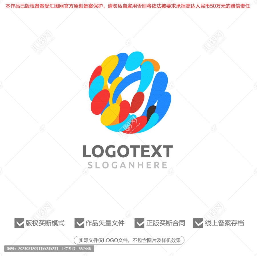 多彩標志logo
