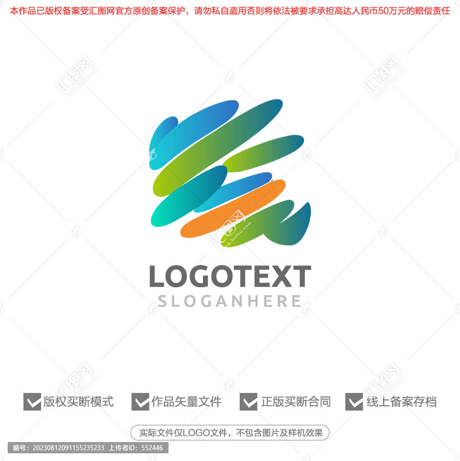 童裝標(biāo)志logo
