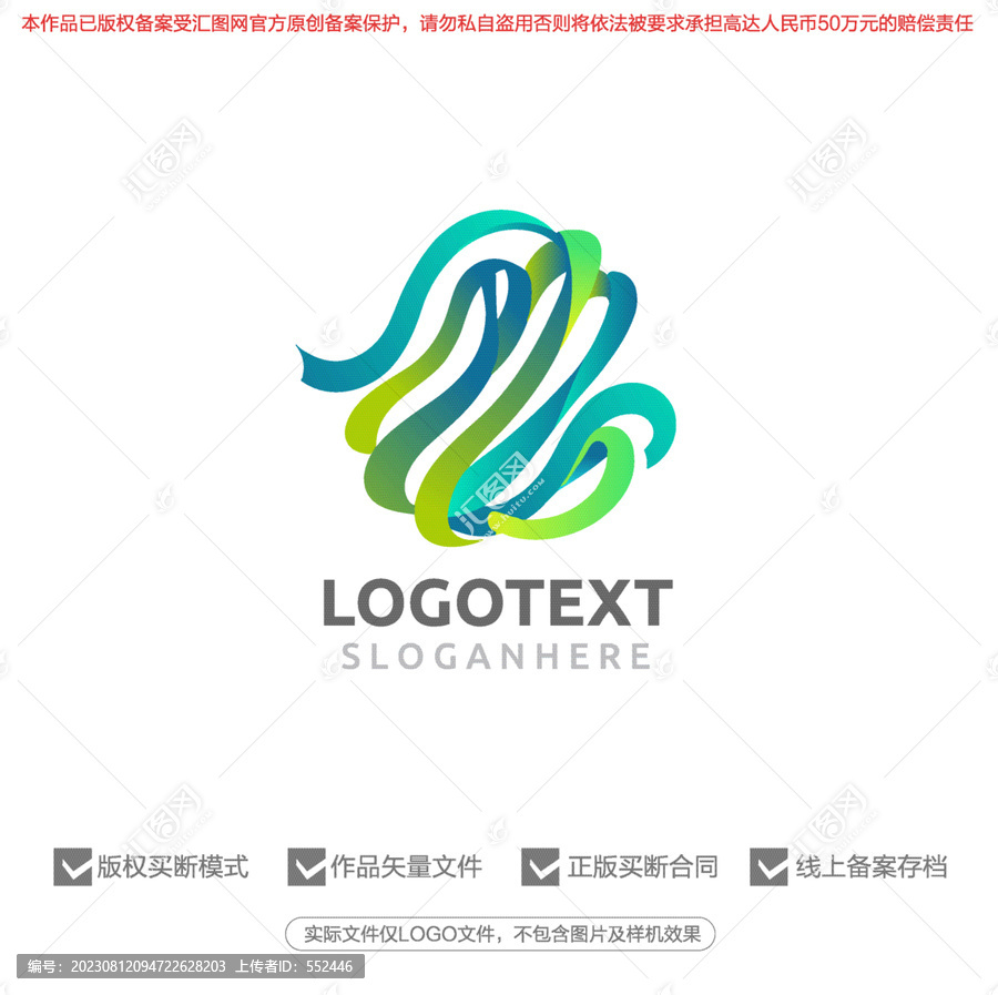 綢緞飄帶鏈接標志logo