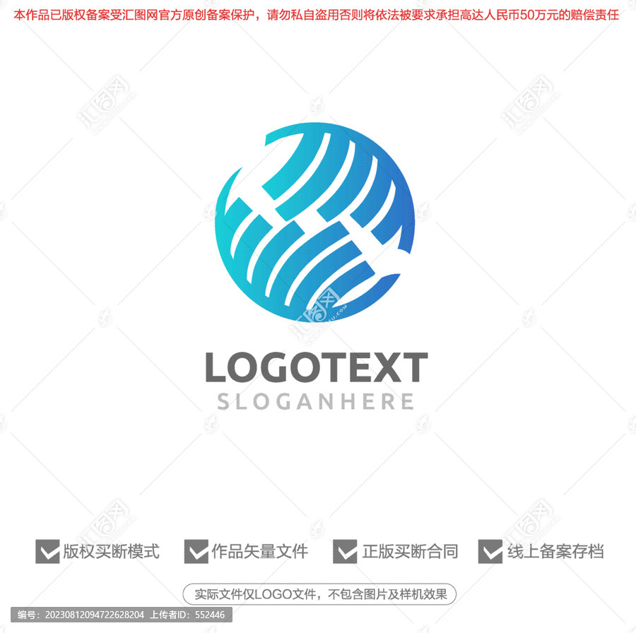 線路科技標(biāo)志logo