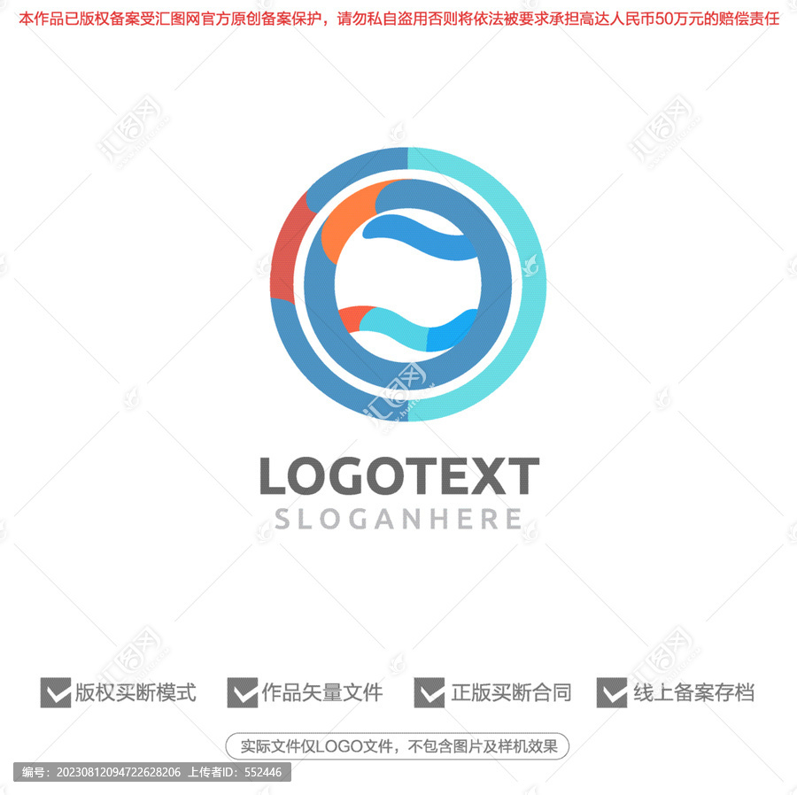 全球國際化標志logo