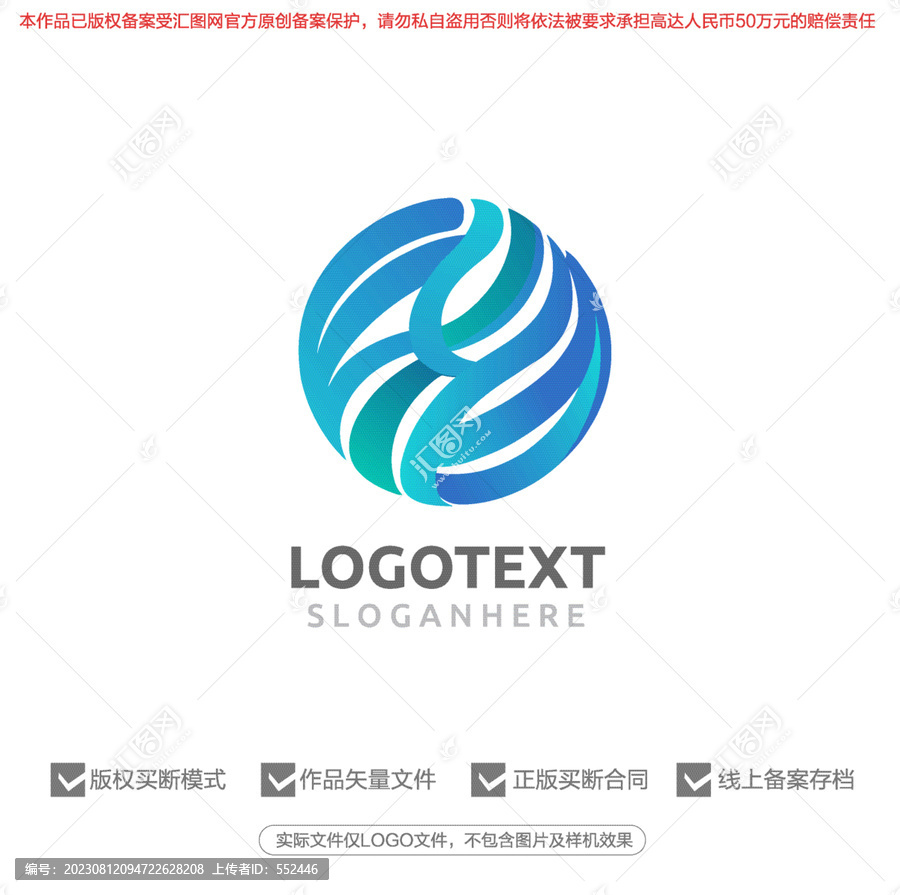 茶葉標(biāo)志logo